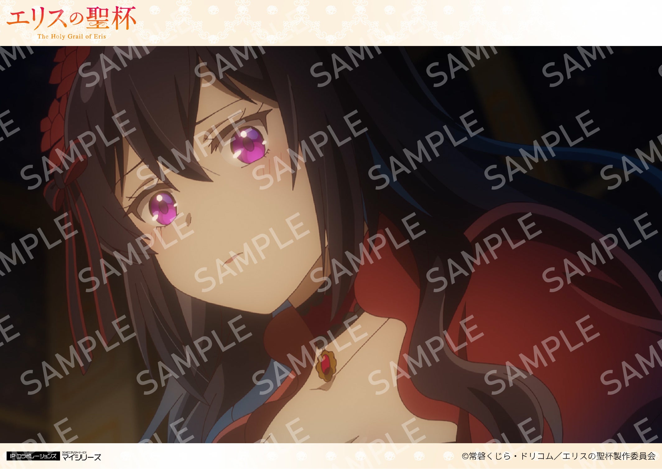 紅い瞳のキャラクターの視線