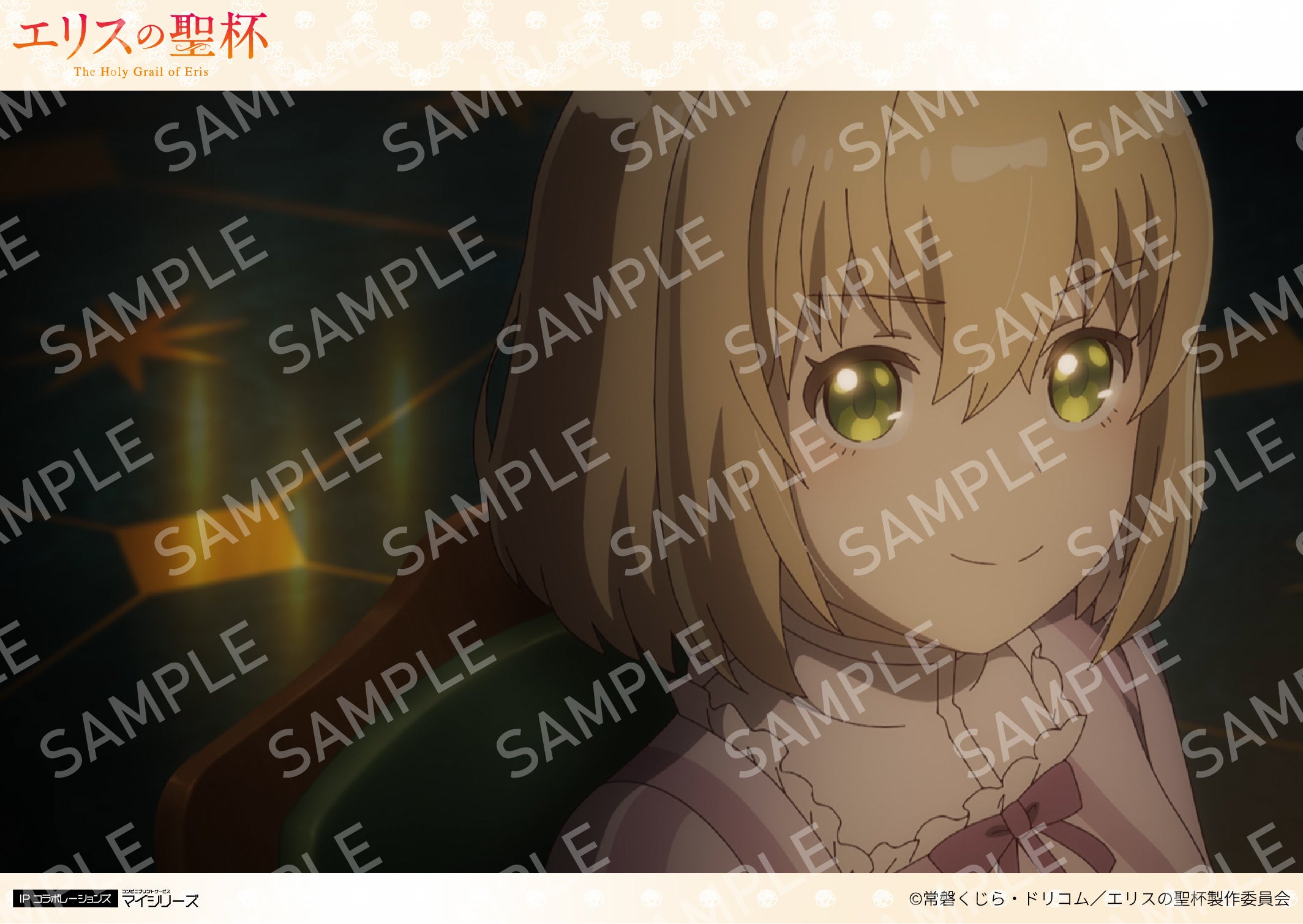 金髪キャラクターの微笑み