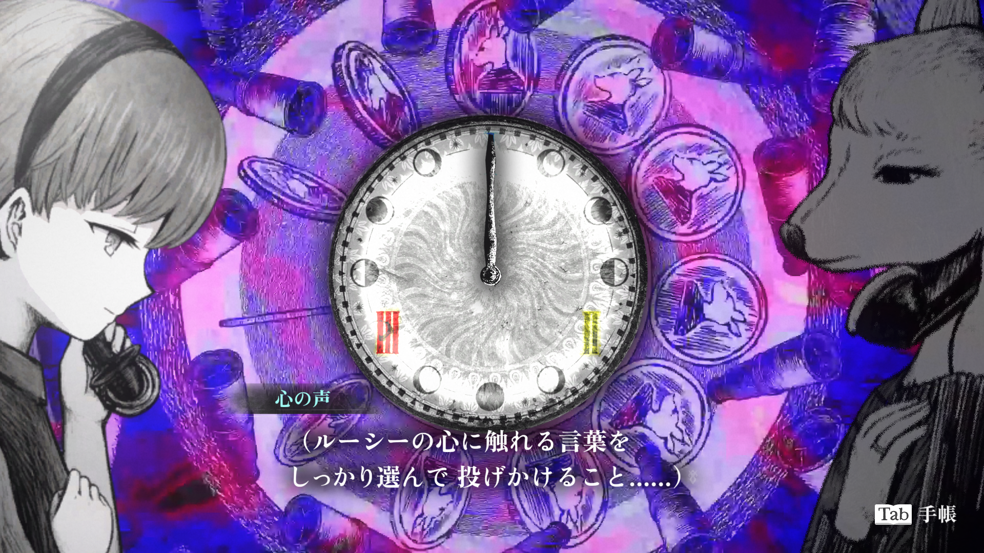 時計とキャラクターたちの緊張感