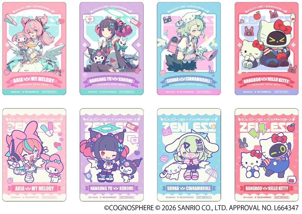 ゼンレスゾーンゼロ×サンリオのポスター