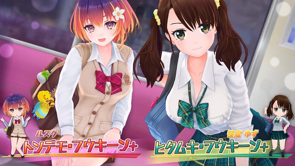 制服姿のアニメキャラ2人の紹介