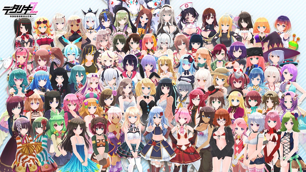 デタリキZキャラクター全員集合