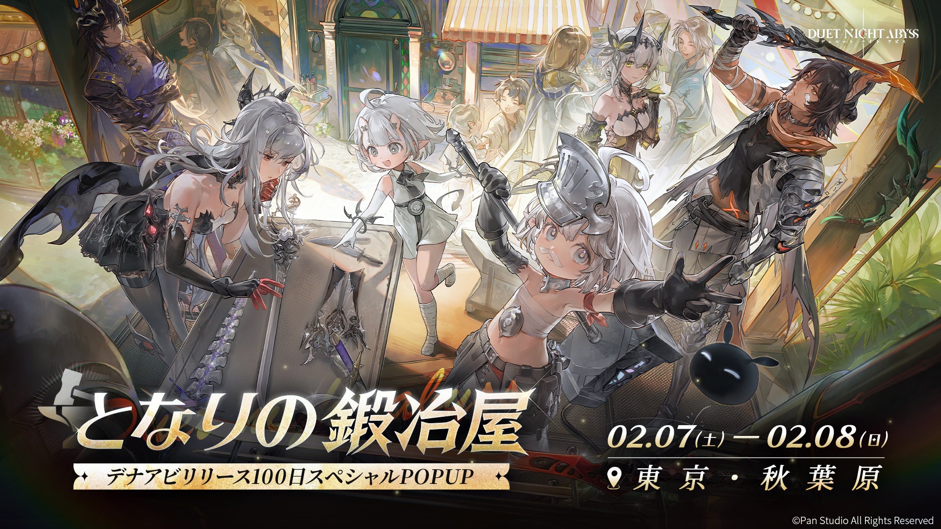 キャラクター達が集うアキバのイベント告知