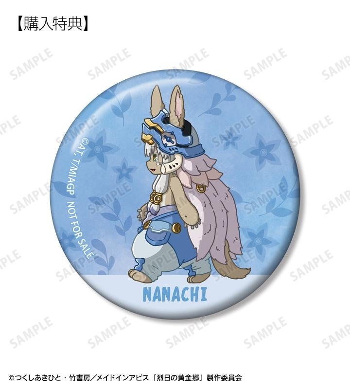 ナナチのバッジ購入特典