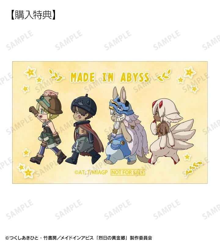 主要キャラが歩くスペシャル特典