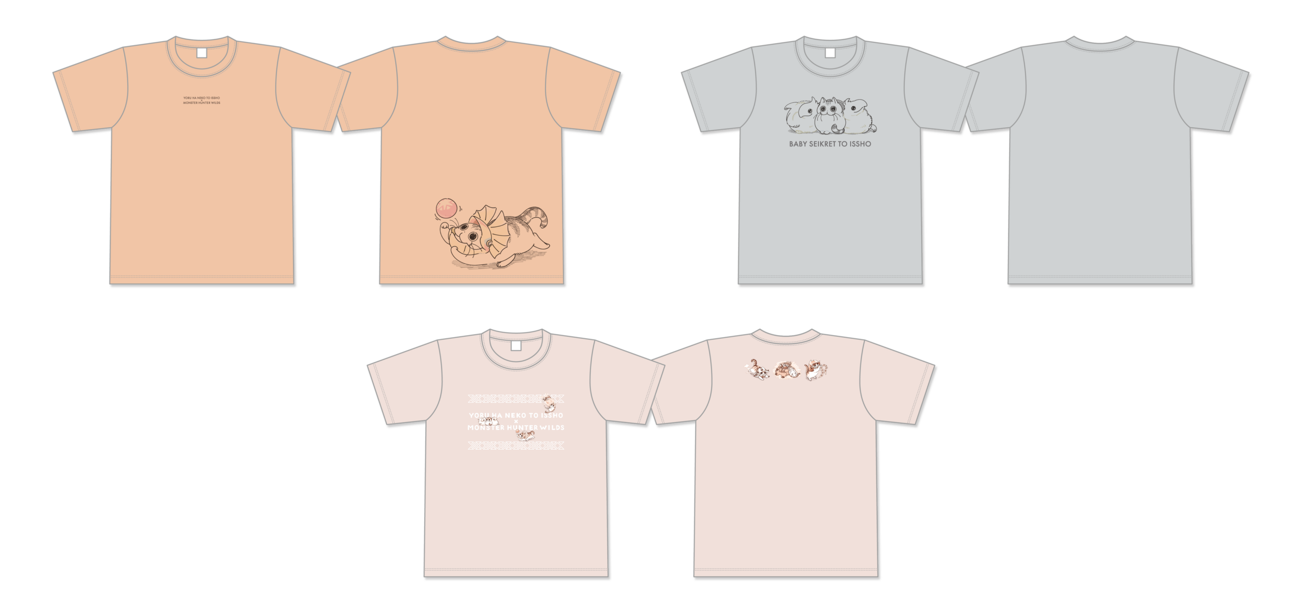 モンハンコラボTシャツ3種