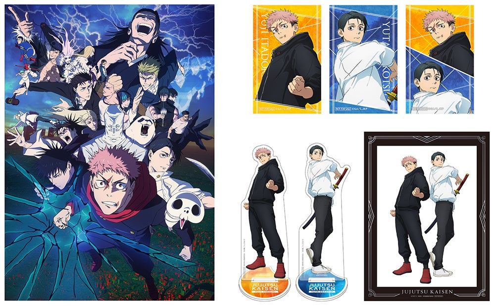 呪術廻戦のキャラクターたちが集結