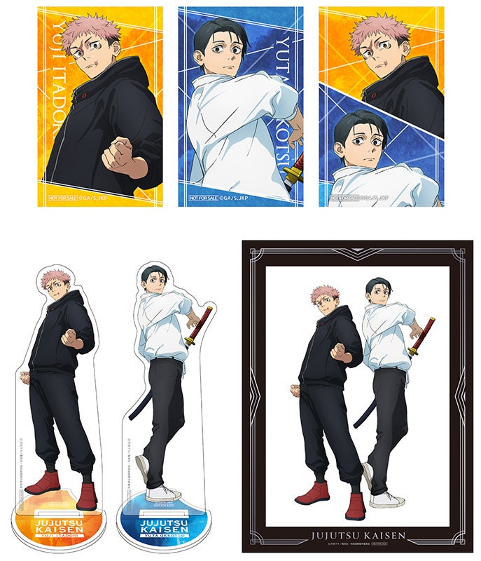 虎杖悠仁と乙骨憂太のカード