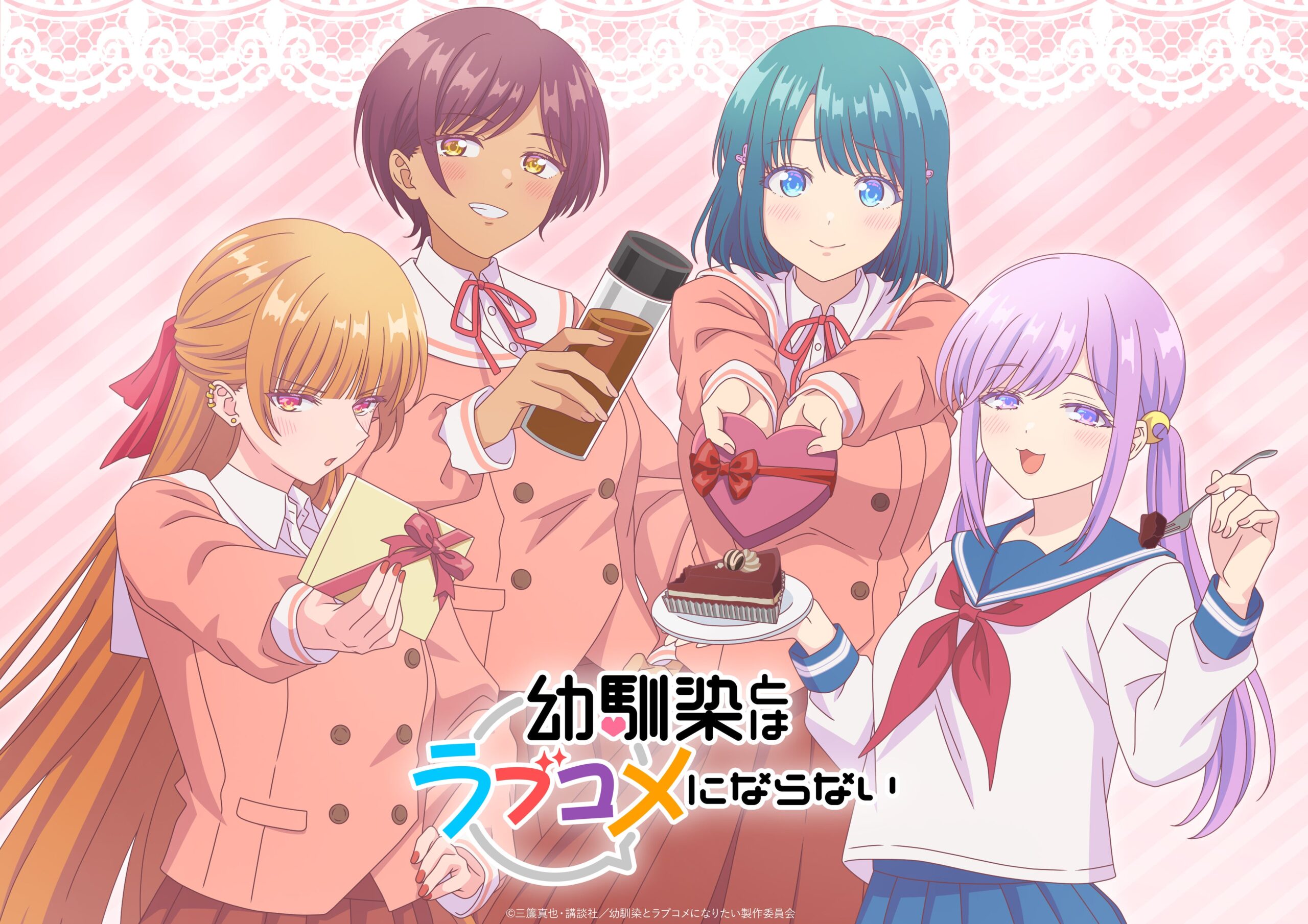 4人の少女がチョコと手紙を持つシーン