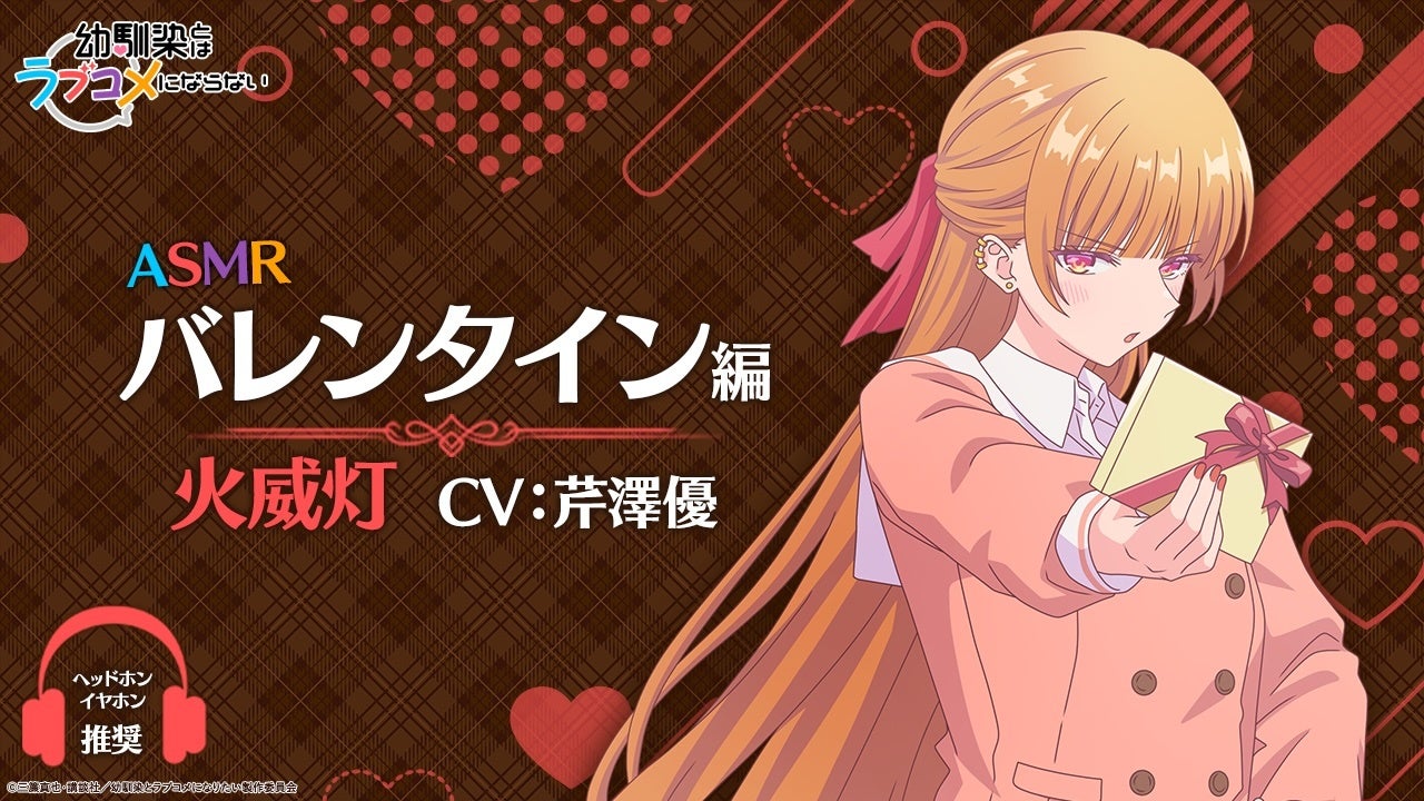 手紙を持つ少女の真剣な表情