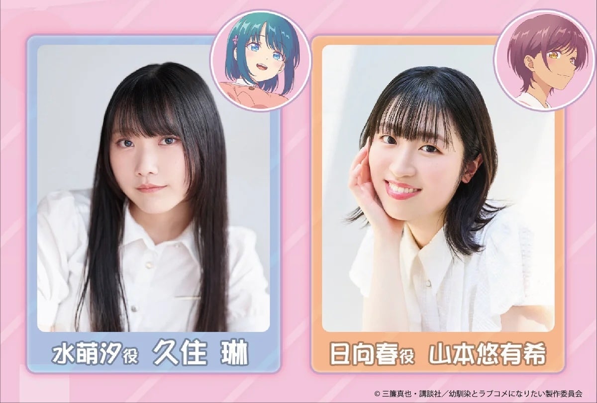 声優二人のポートレート画像