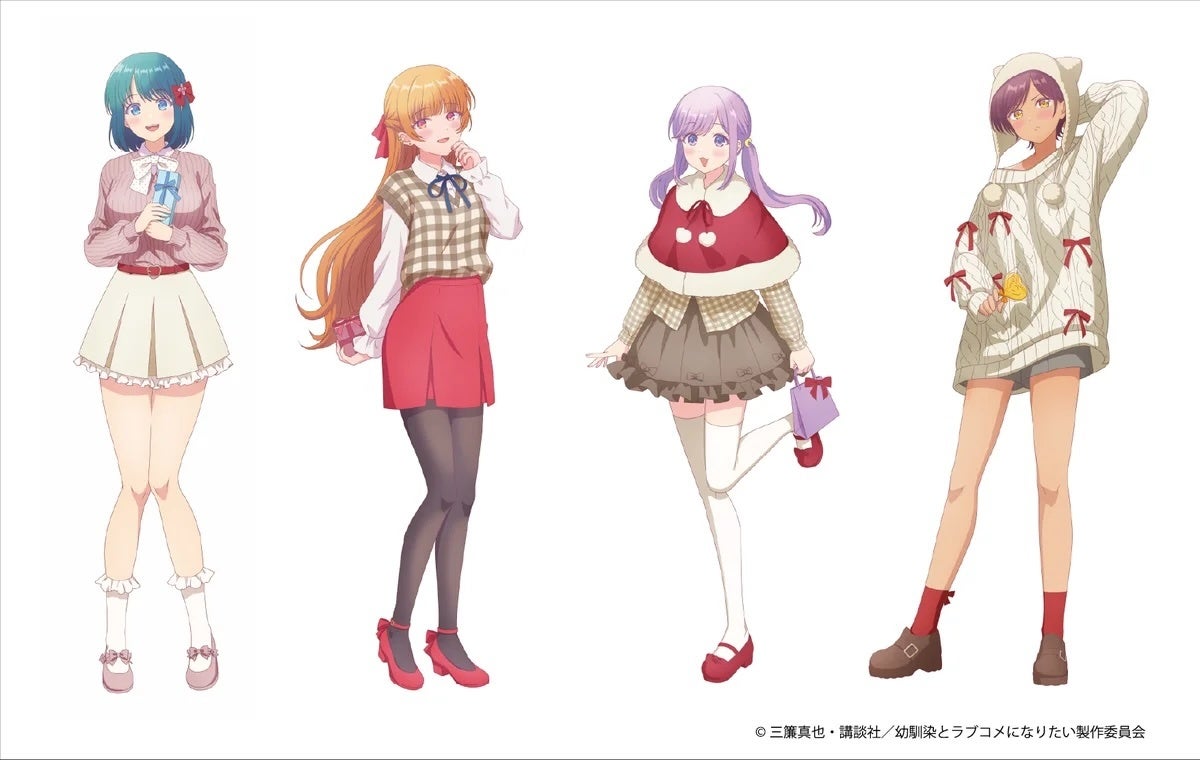 4人の少女の立ち姿と服装