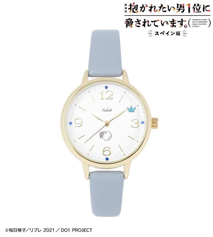 『抱かれたい男1位』スペイン編腕時計