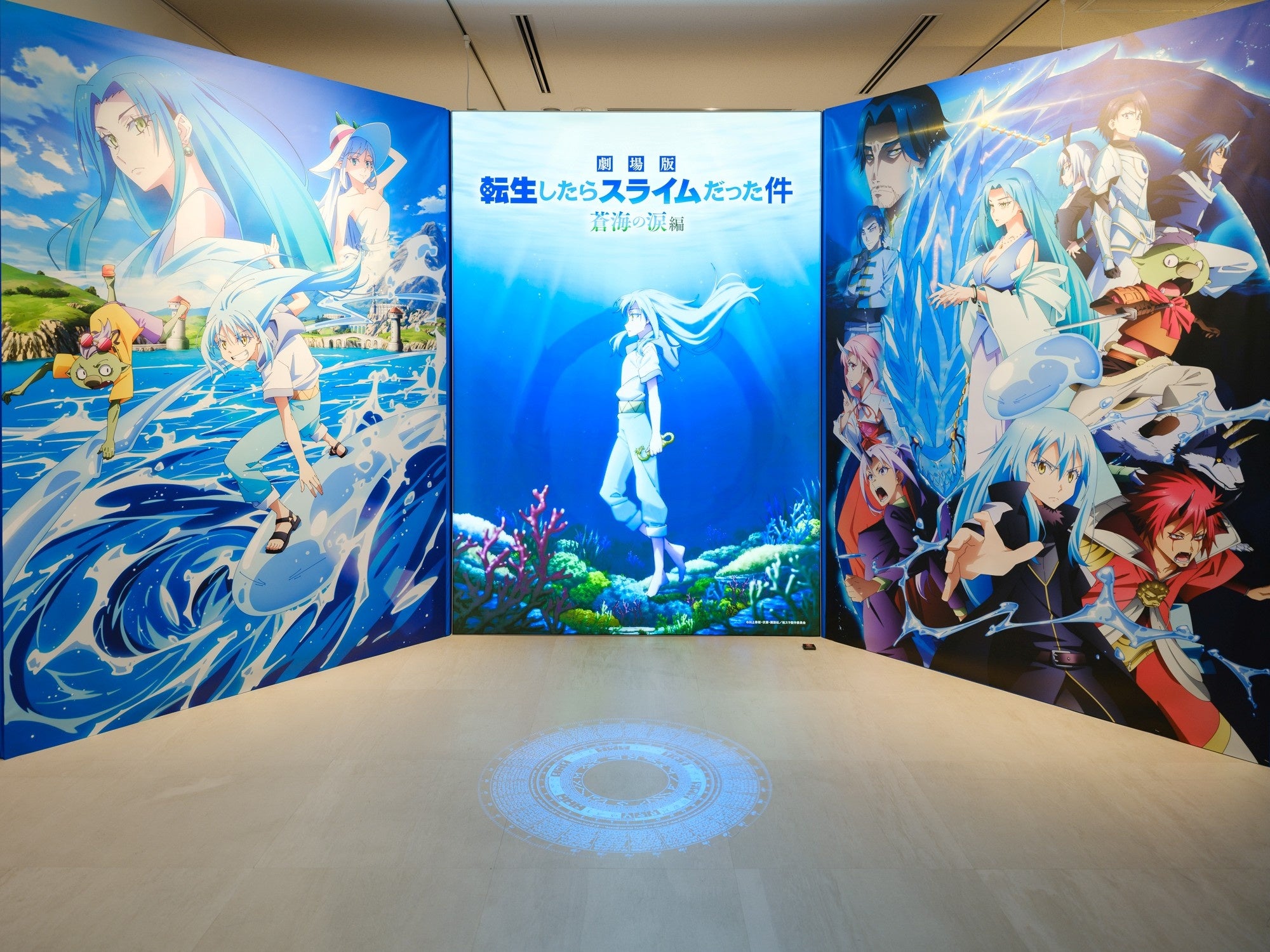 『転スラ』青海波編の展示パネル