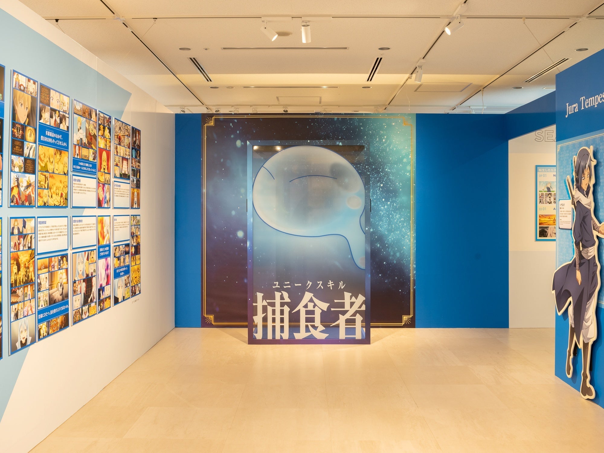 捕食者スキルをテーマにした展示