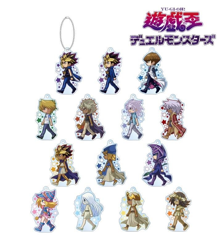 遊戯王キャラキーホルダーコレクション