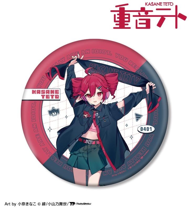 重音テトイラスト入りの丸型時計