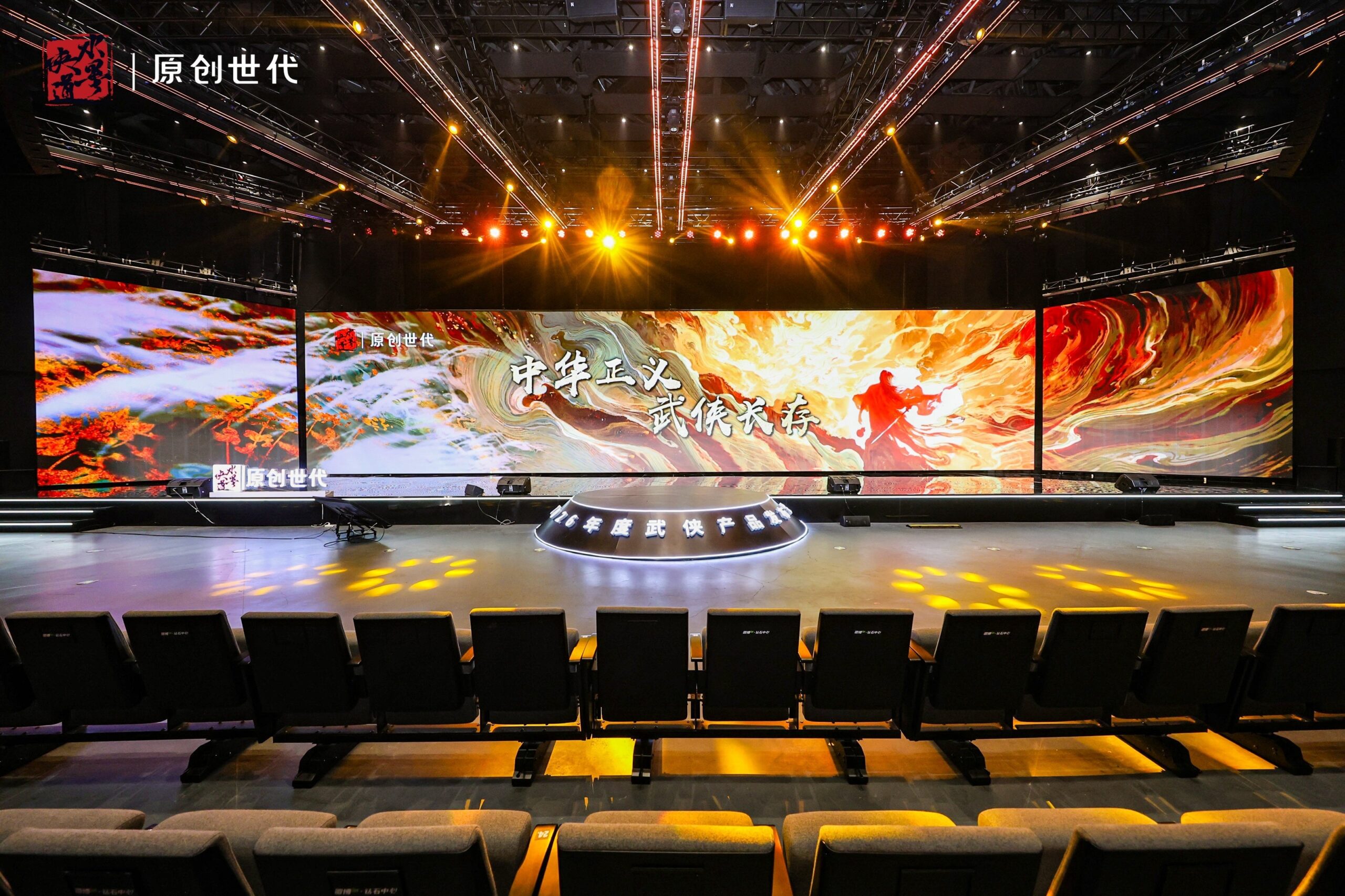 プロモーションイベントのステージ