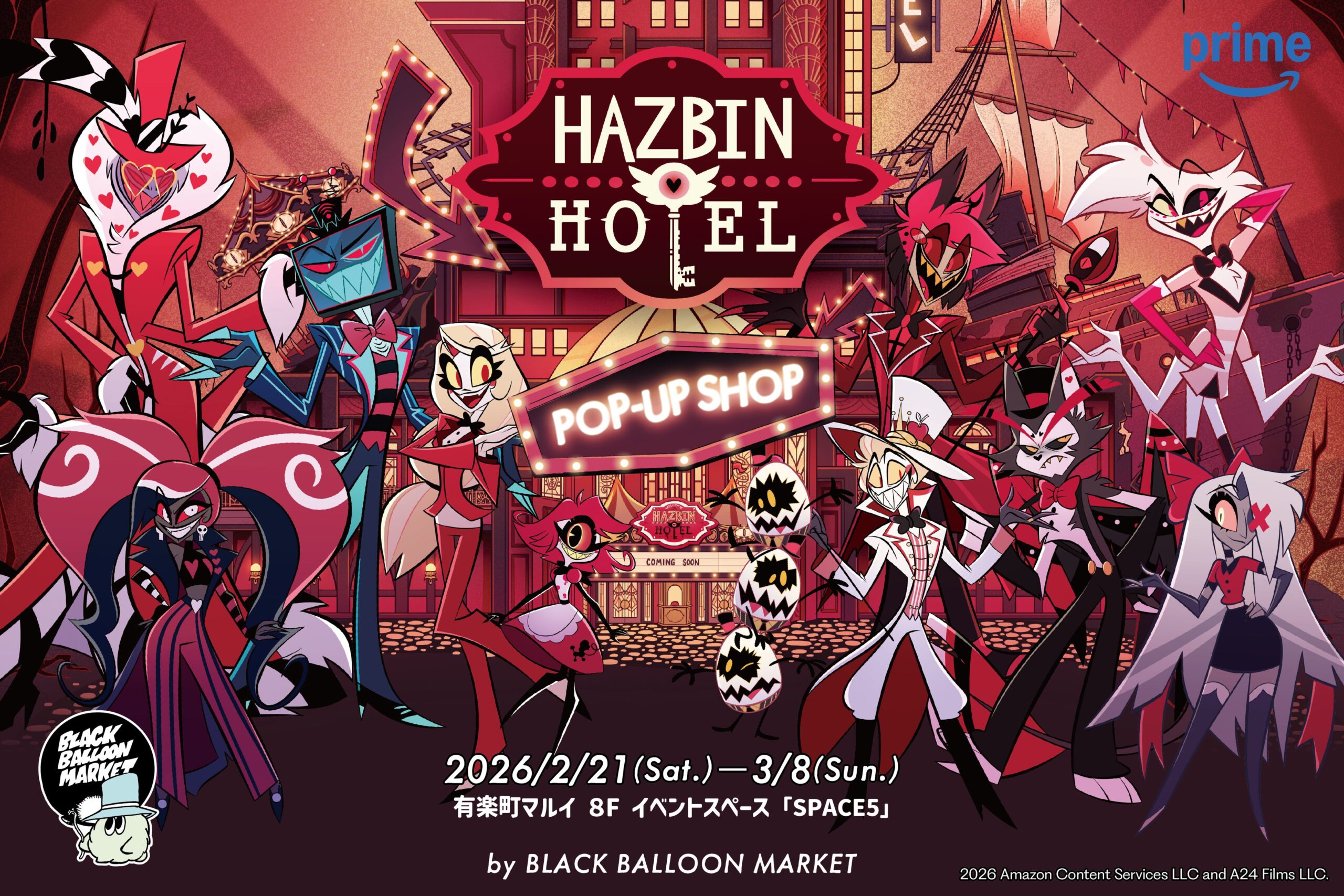 Hazbin Hotel POP-UP SHOP登場キャラ集合
