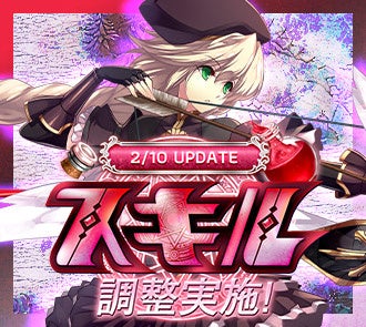 キャラクターが剣を構えるアップデート告知