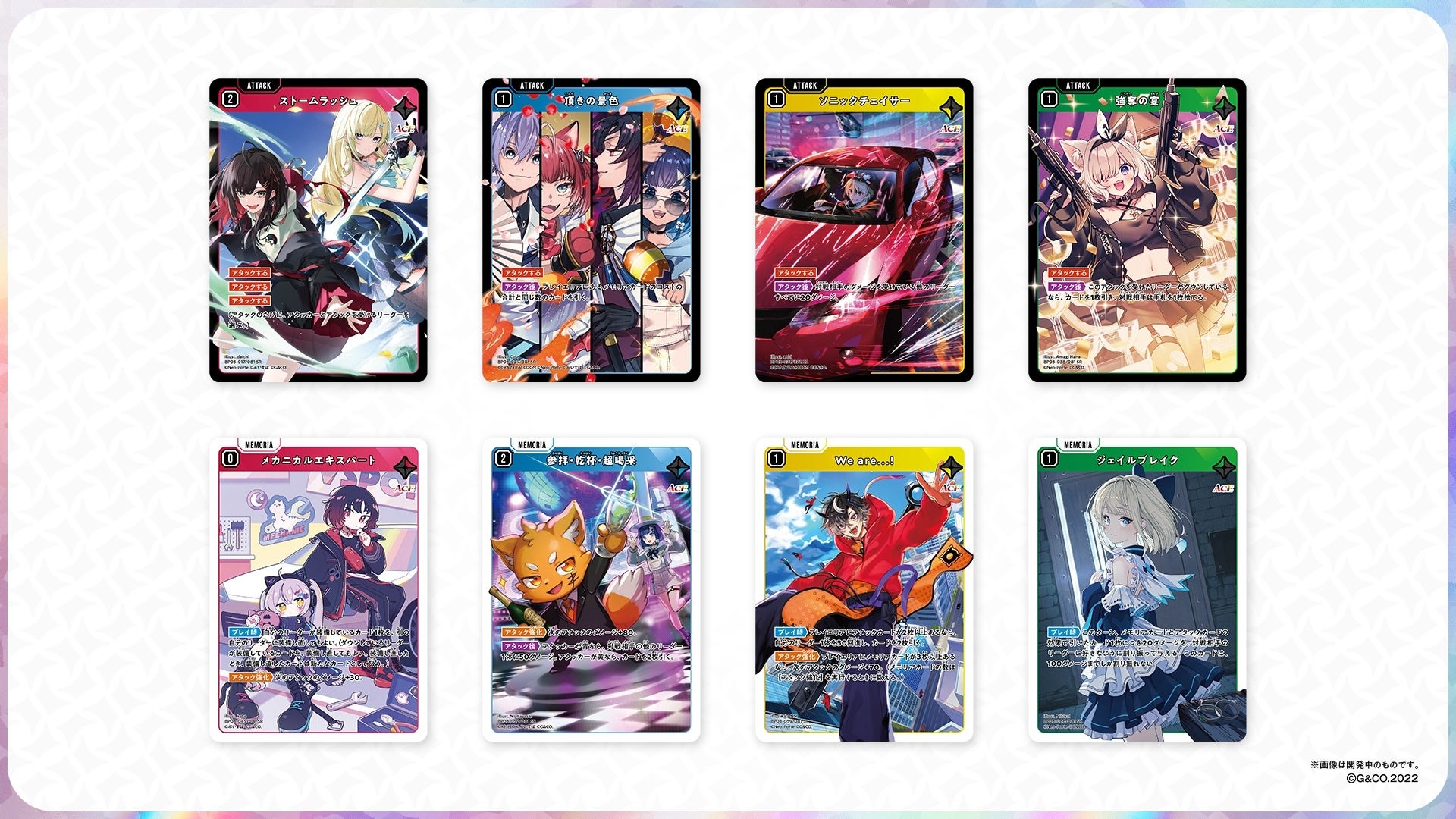 攻撃とメモリアカードのイラスト集