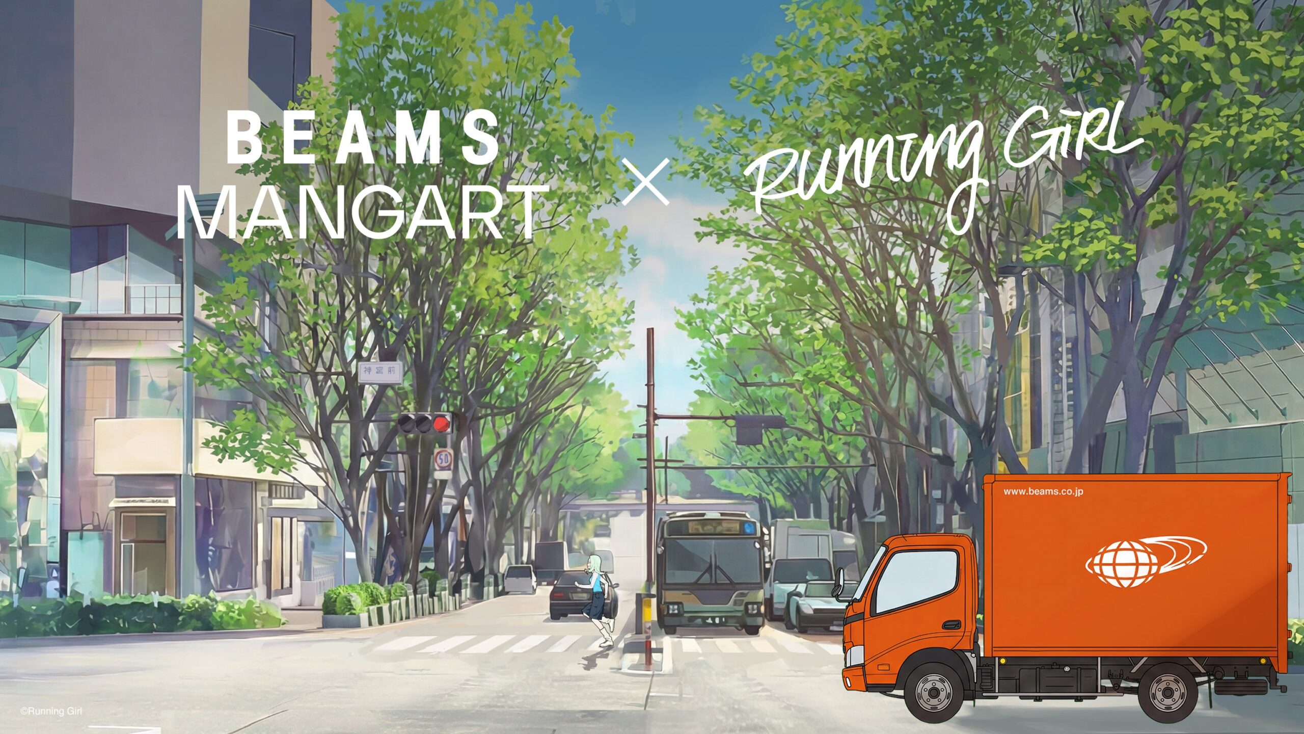 BEAMS MANGARTとRunning Girlの交差点風景