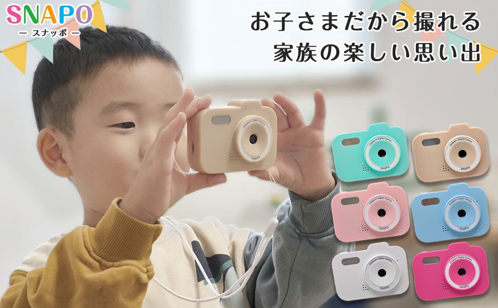 子供がSNAPOカメラを持つ様子