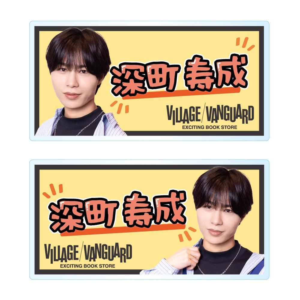 書店での深町寿成のプロモーション