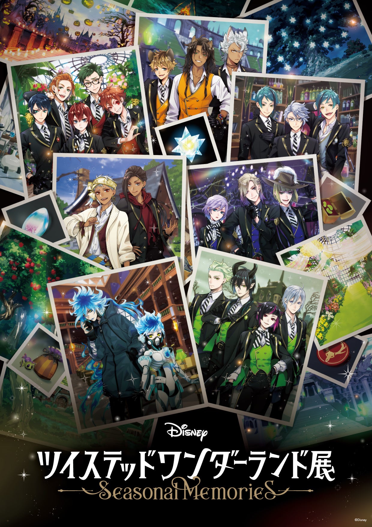 ディズニーキャラクターと季節の思い出