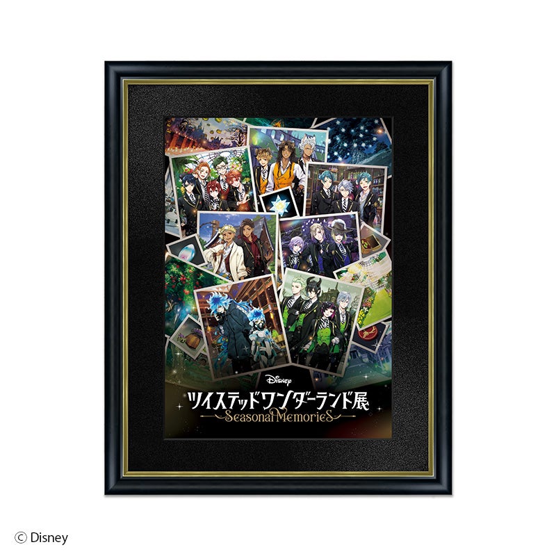 特製フレームに収められた展示ビジュアル