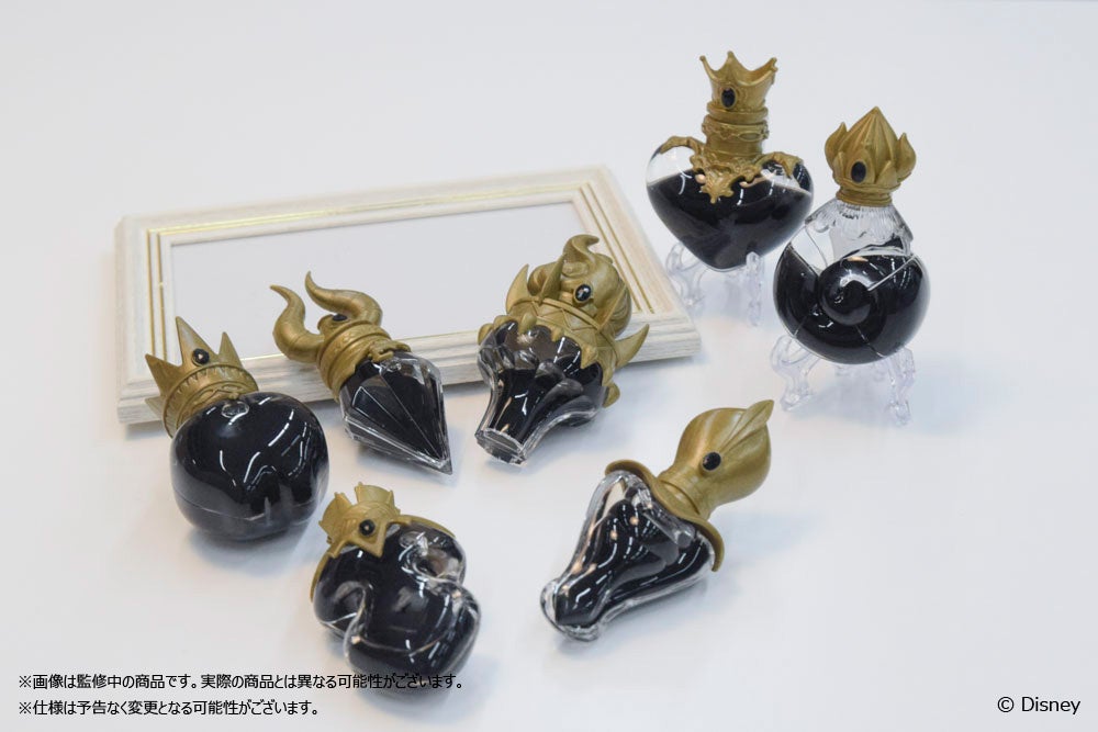 金色の装飾が施された魔法ボトル