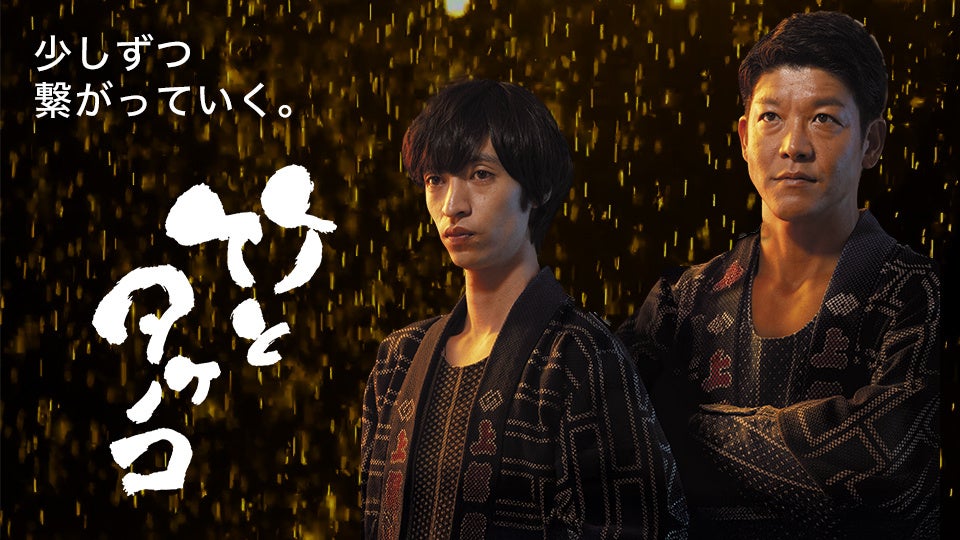 サムとローラの場面スチル