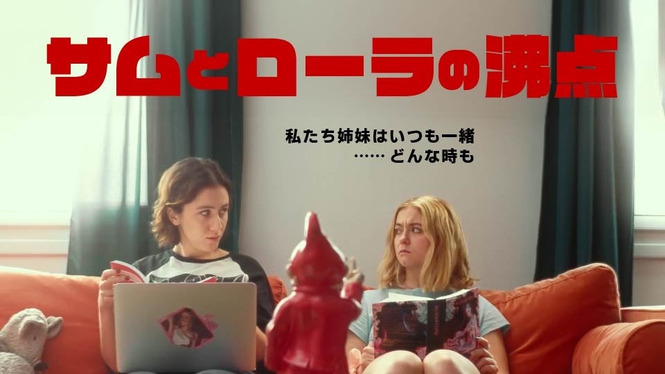 アニメキャラクターが手を挙げるシーン