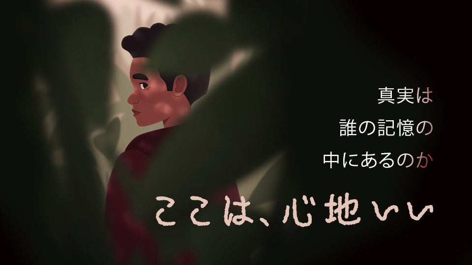 竹とタケノコの二人が立つプロモ画像