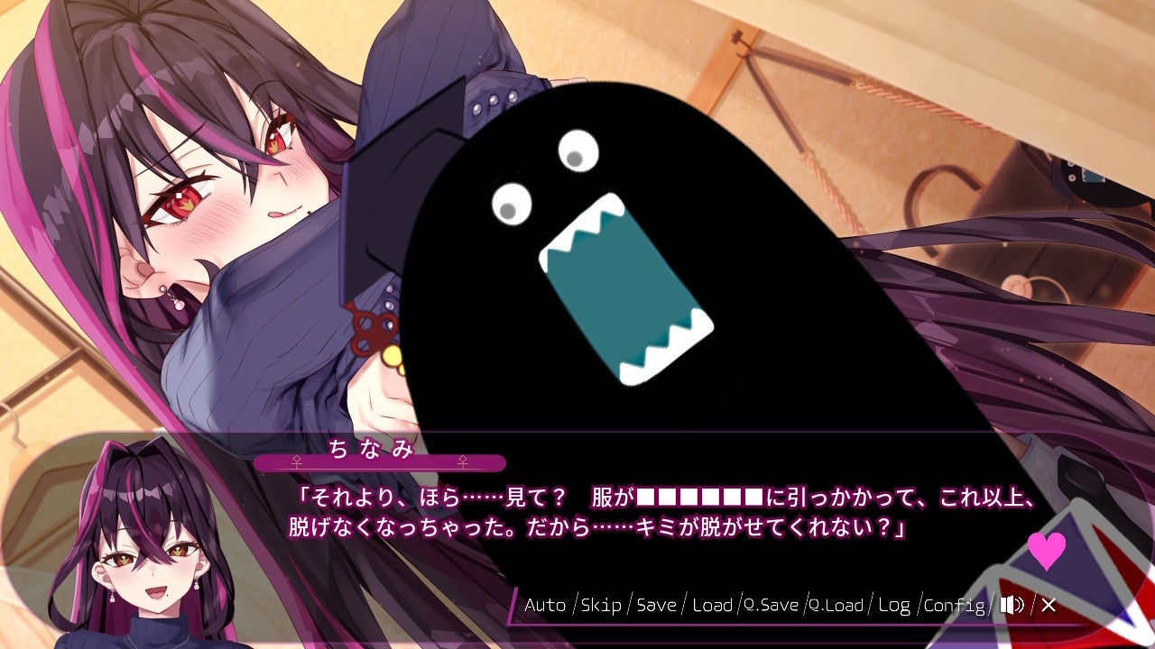 ドキッとする場面のちなみと謎のキャラクター