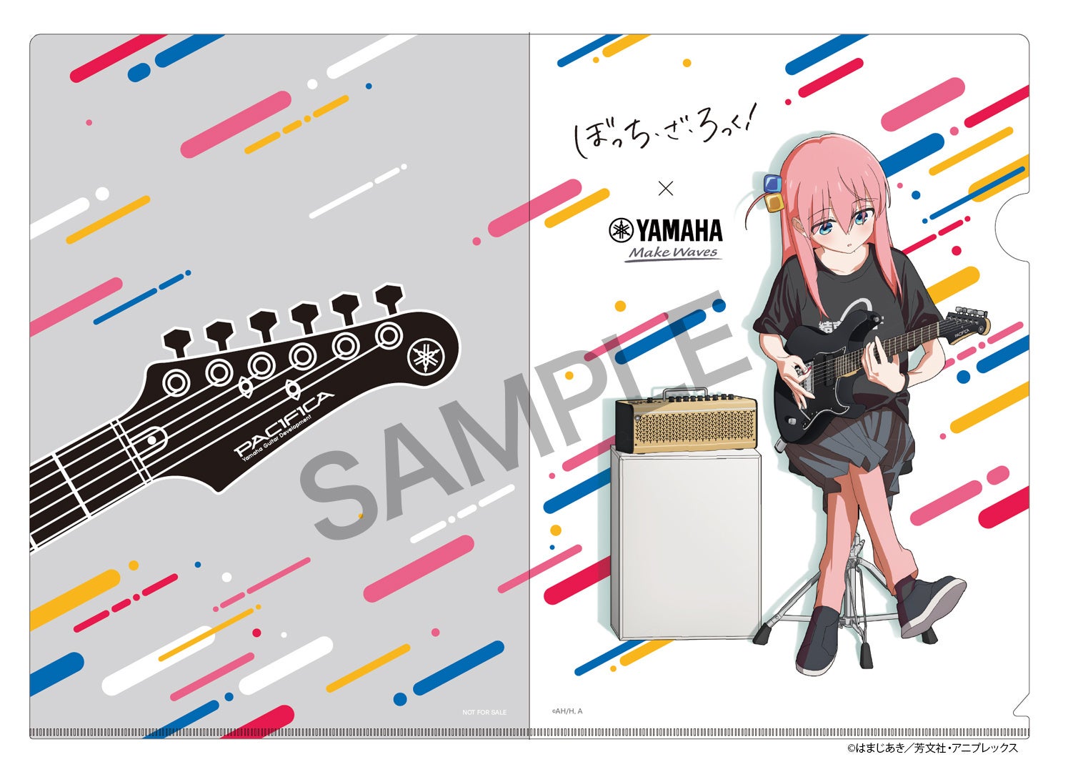 カラフルデザインのクリアファイル