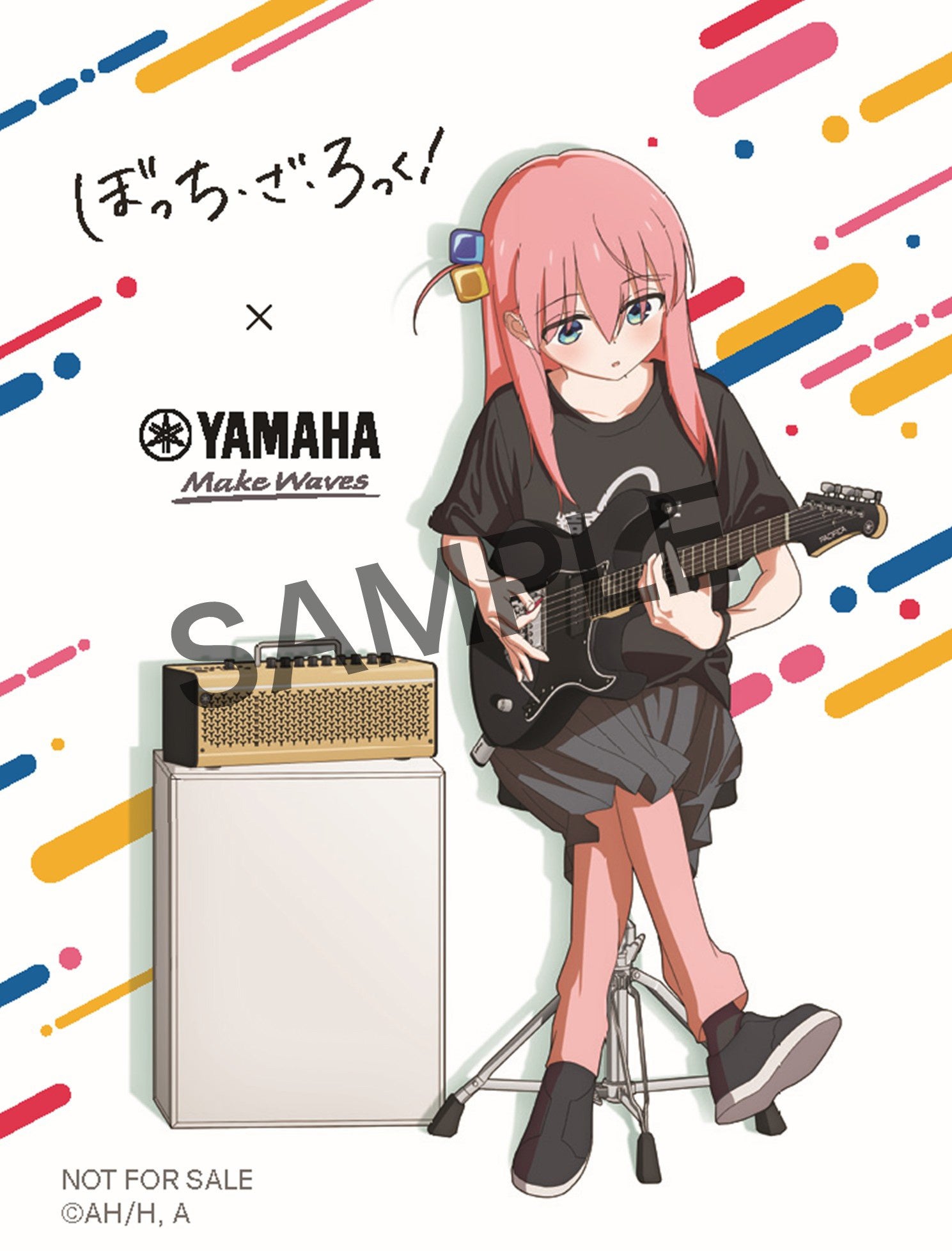 キャラクターとヤマハアンプのアート