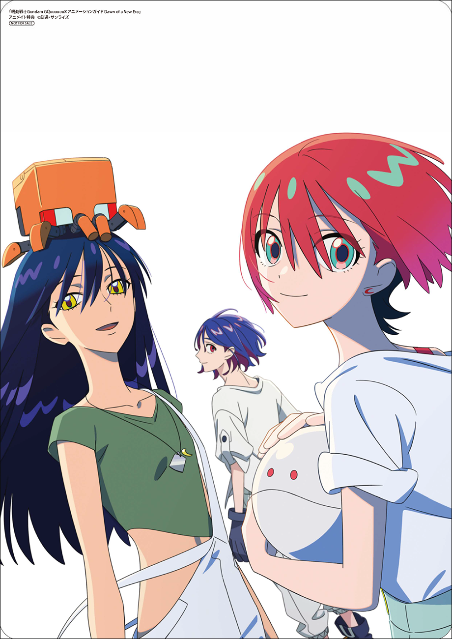 キャラクター3人が登場するビジュアル