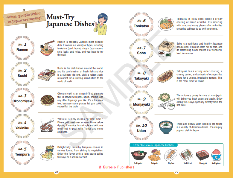 日本食の人気ランキング