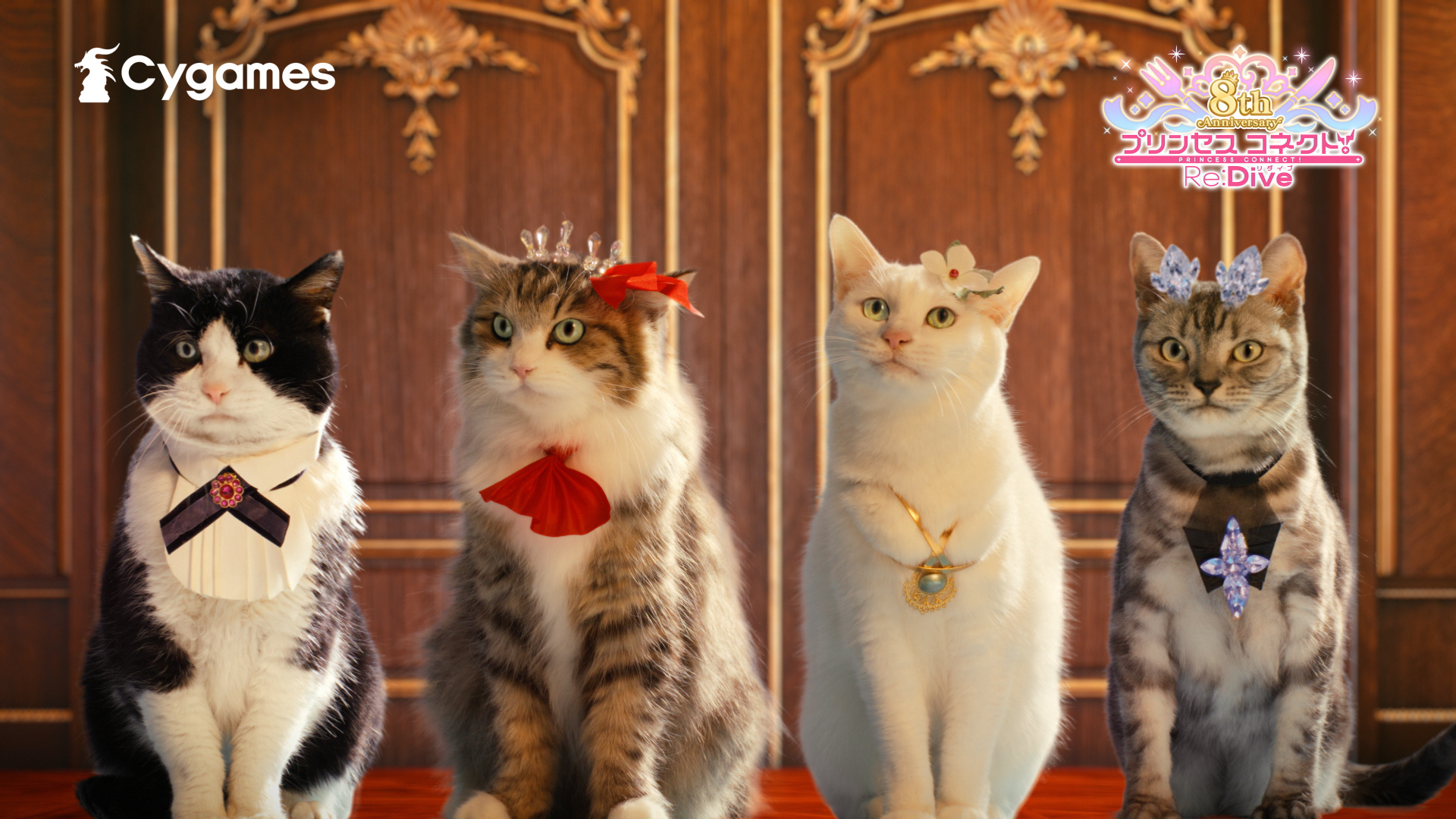 王冠をつけた4匹の猫の集合