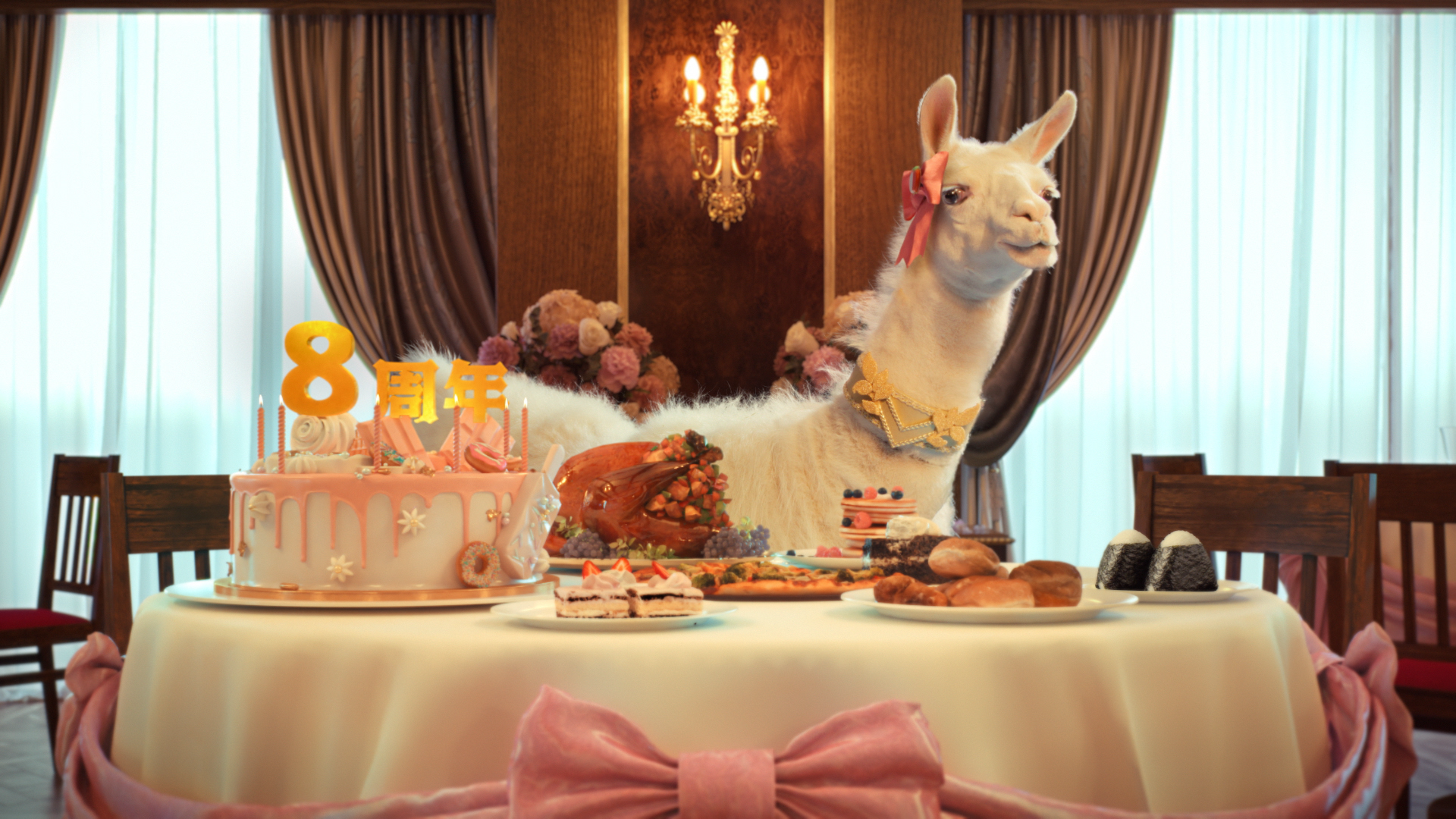 8周年ケーキとリマのパーティーシーン