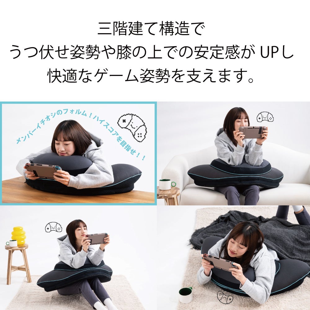 多様な姿勢でゲームを楽しむ女性