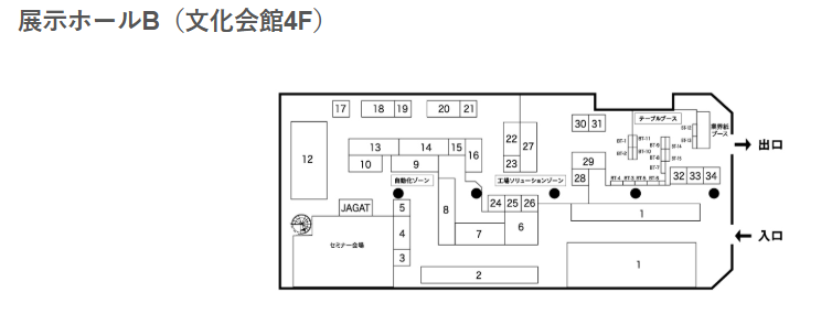 展示ホールBのフロアマップ