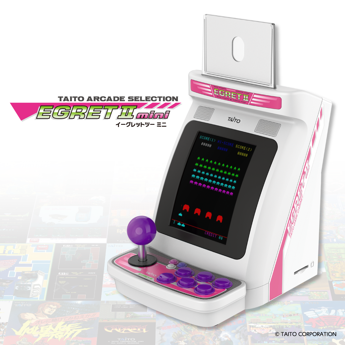 タイトーEGRET II miniとスペースインベーダー