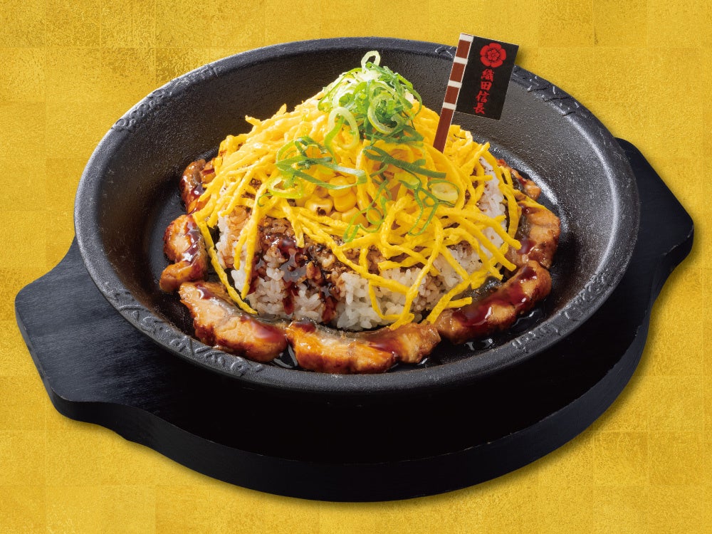 ペッパーランチの美味しい戦国丼