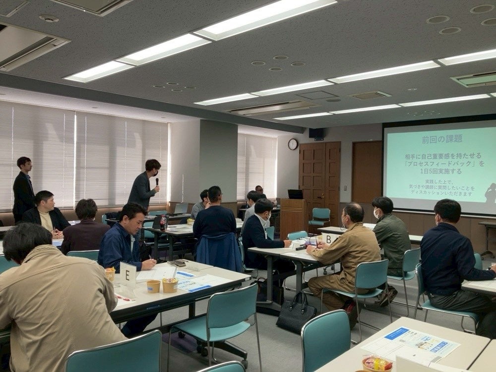 リーダーシップ講座でのグループディスカッション