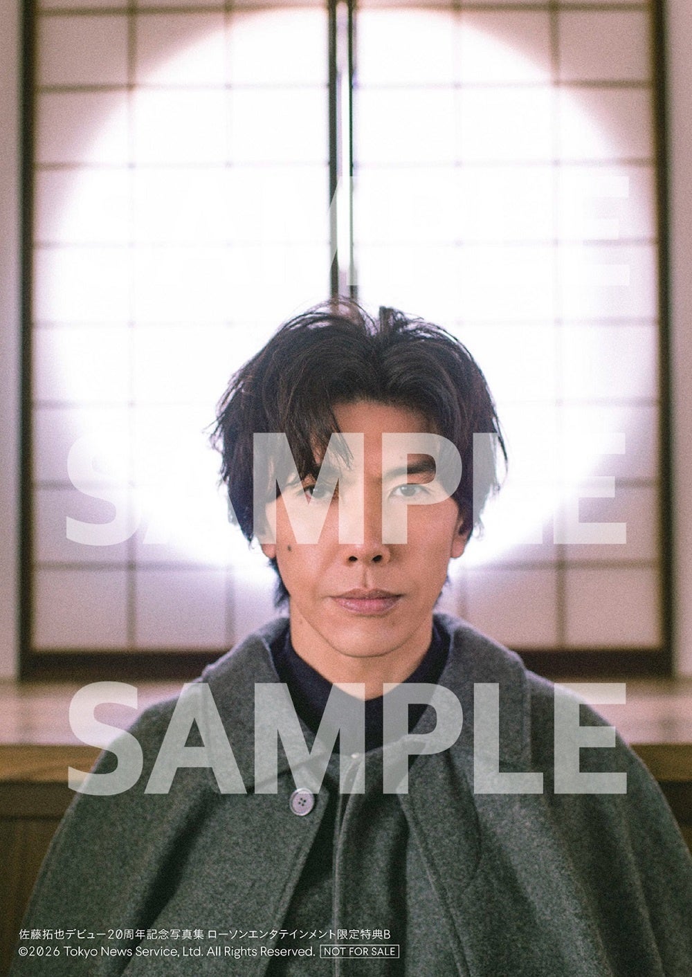 サンプル付き和室の正面ポートレート