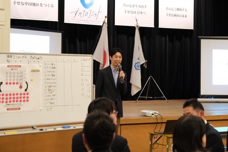 ホワイトボードと男性が登壇する場面