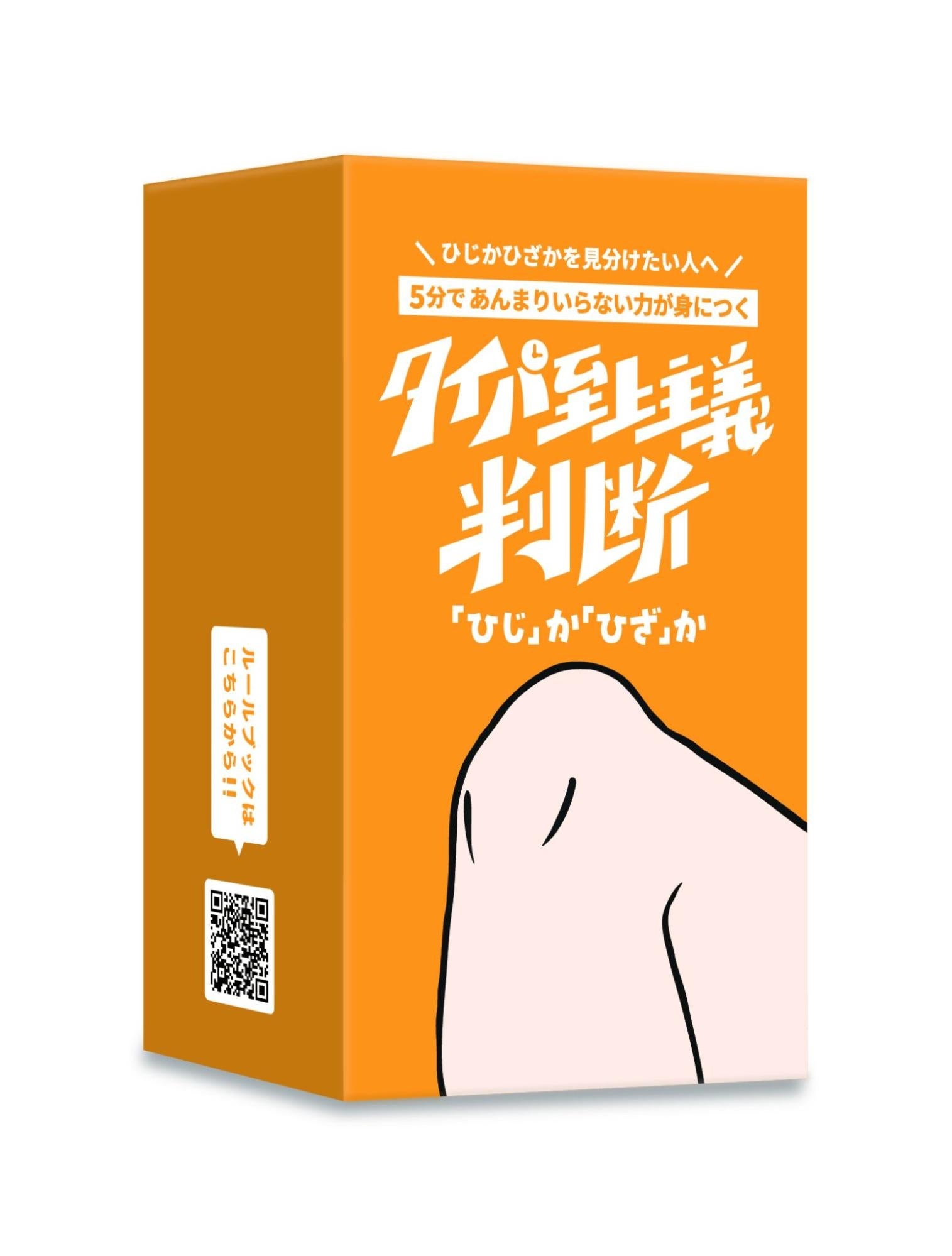 ヴィレッジヴァンガードのロゴ