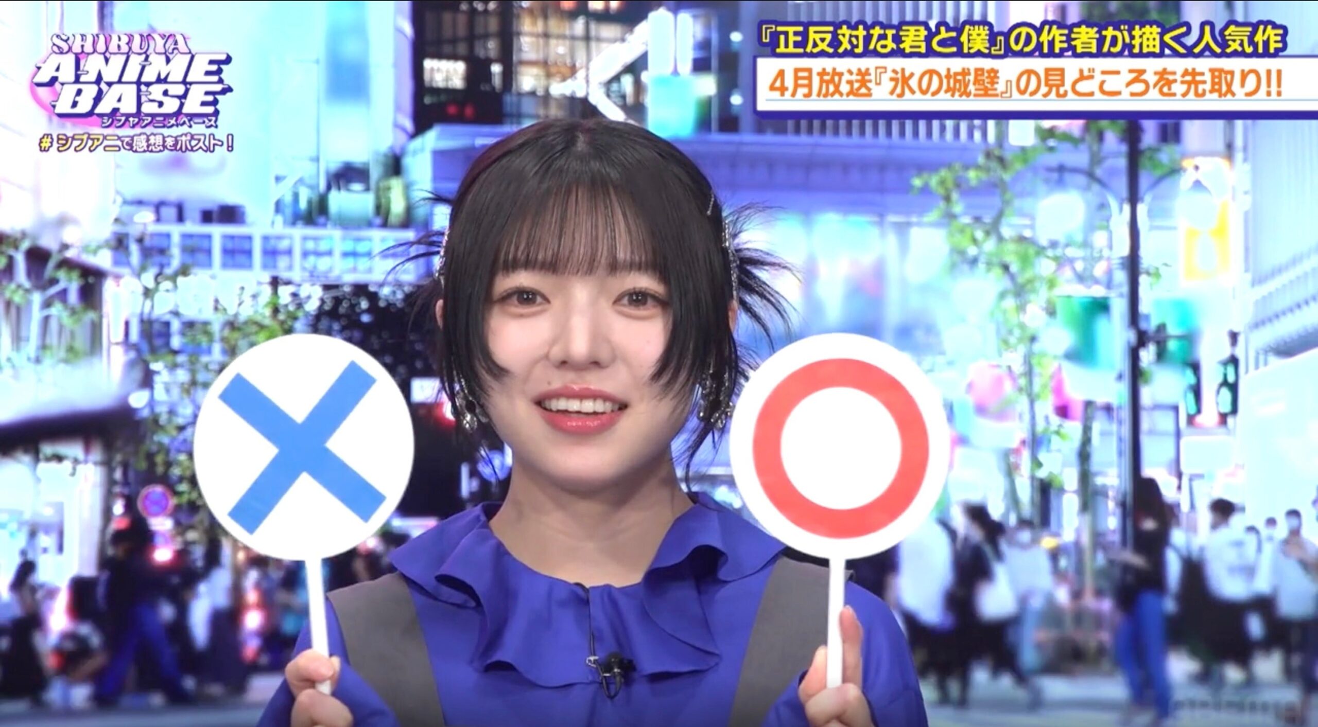 和泉風花が〇と×を手に持つシーン